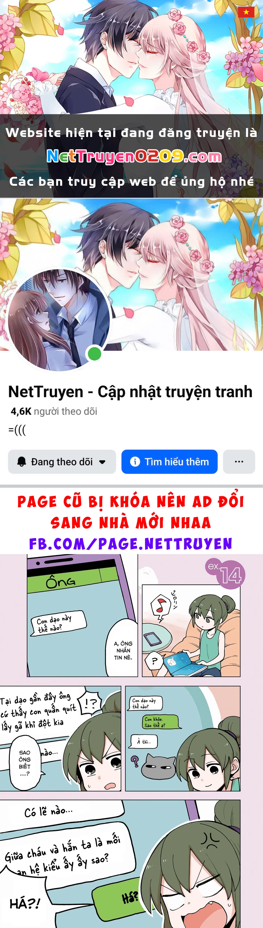 Senpai Ga Urusai Kouhai No Hanashi Chapter 51.5 - 1