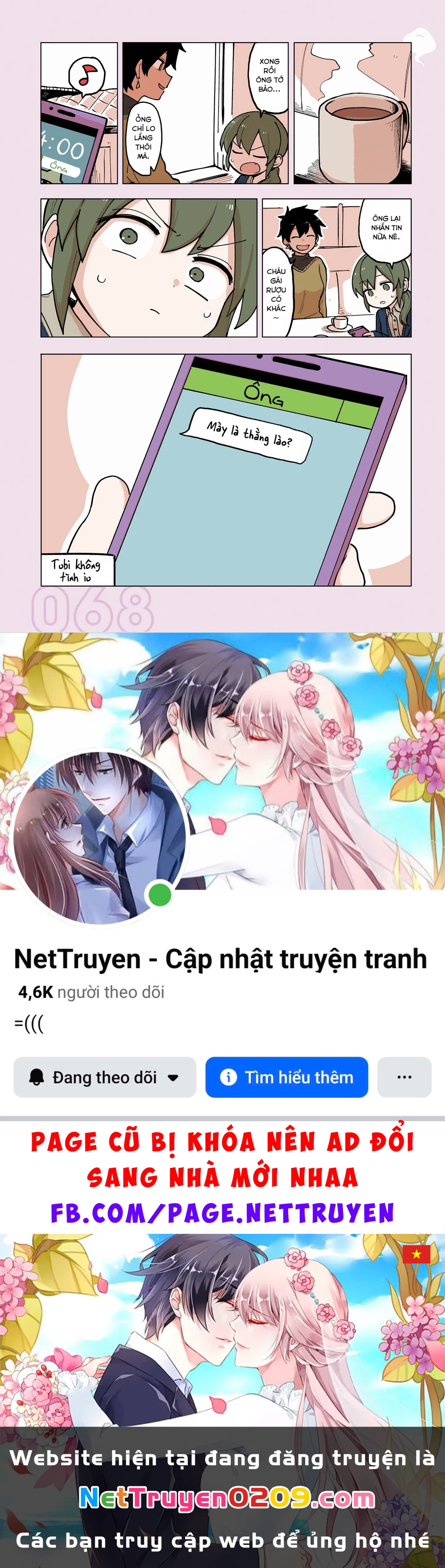 Senpai Ga Urusai Kouhai No Hanashi Chapter 51.5 - 4