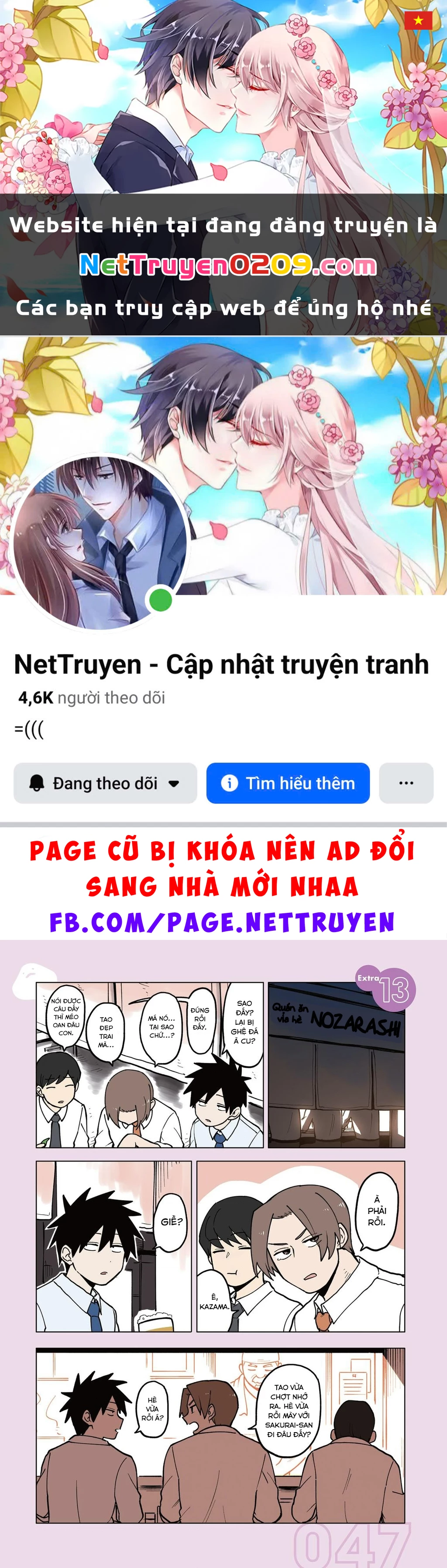 Senpai Ga Urusai Kouhai No Hanashi Chapter 48.5 - 1