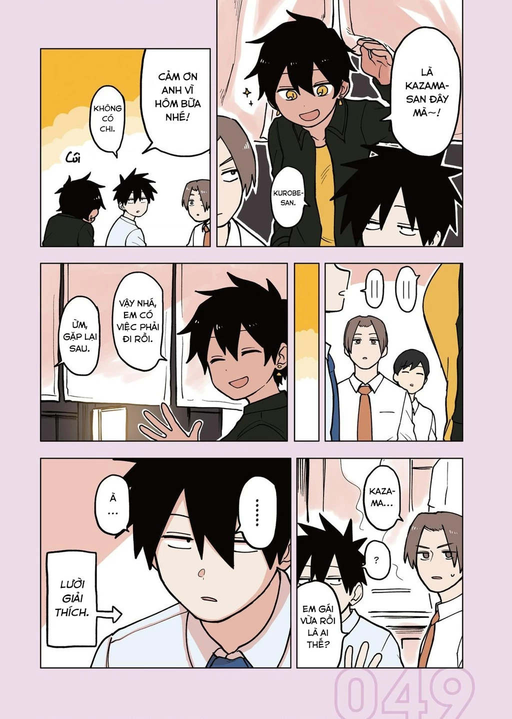 Senpai Ga Urusai Kouhai No Hanashi Chapter 48.5 - 3