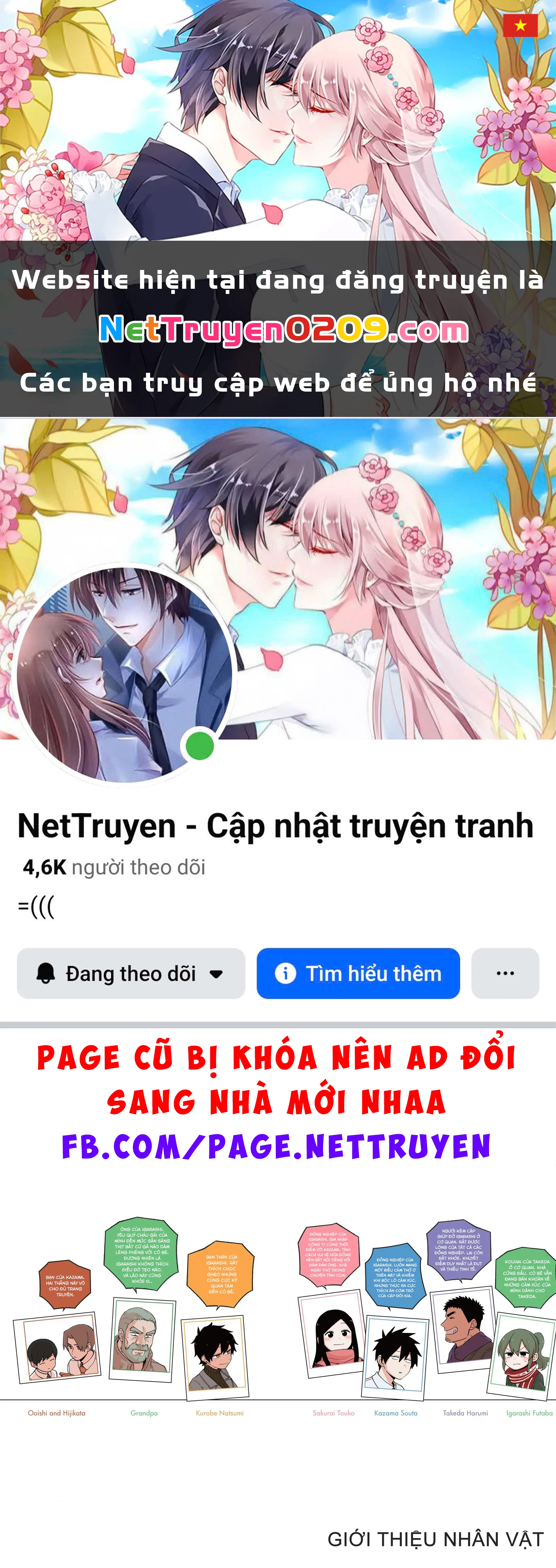 Senpai Ga Urusai Kouhai No Hanashi Chapter 44.5 - 1