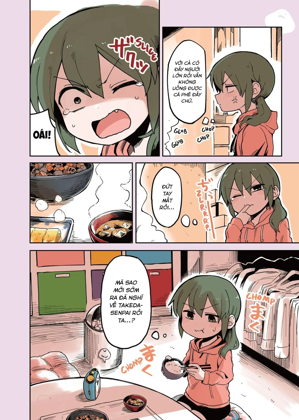 Senpai Ga Urusai Kouhai No Hanashi Chapter 44.5 - 5