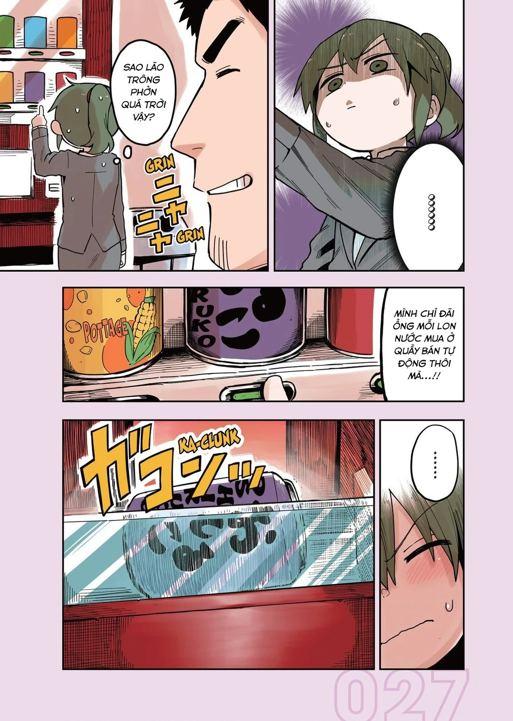 Senpai Ga Urusai Kouhai No Hanashi Chapter 44.5 - 8