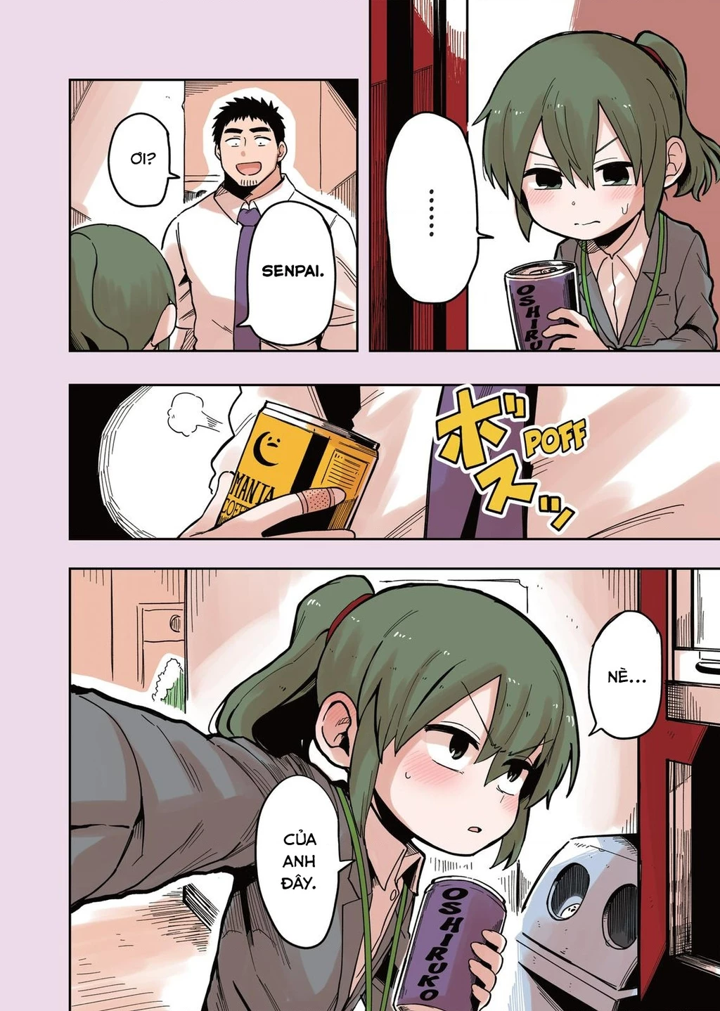 Senpai Ga Urusai Kouhai No Hanashi Chapter 44.5 - 9