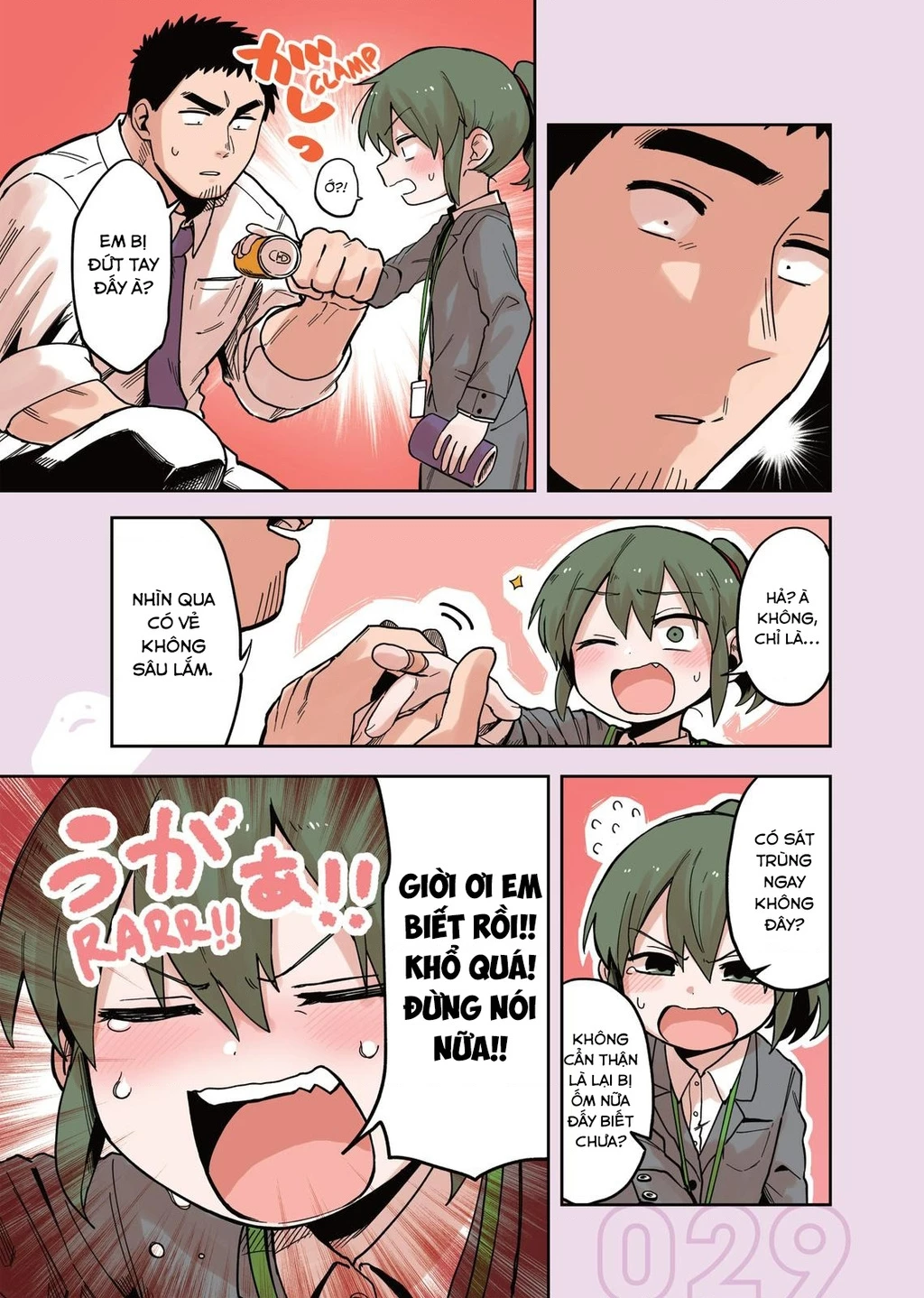 Senpai Ga Urusai Kouhai No Hanashi Chapter 44.5 - 10