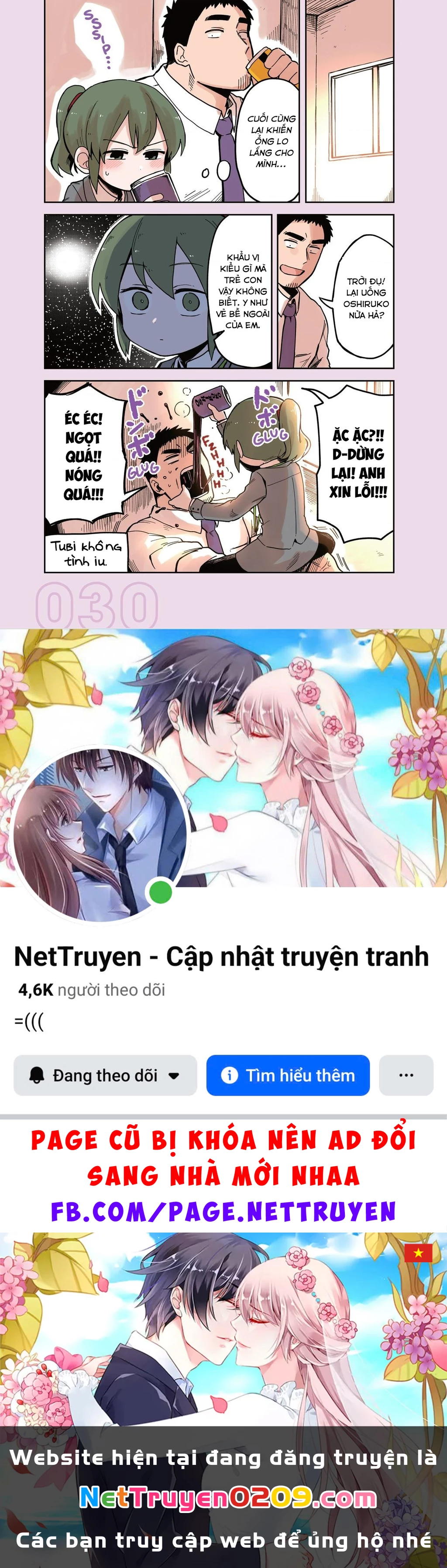 Senpai Ga Urusai Kouhai No Hanashi Chapter 44.5 - 11