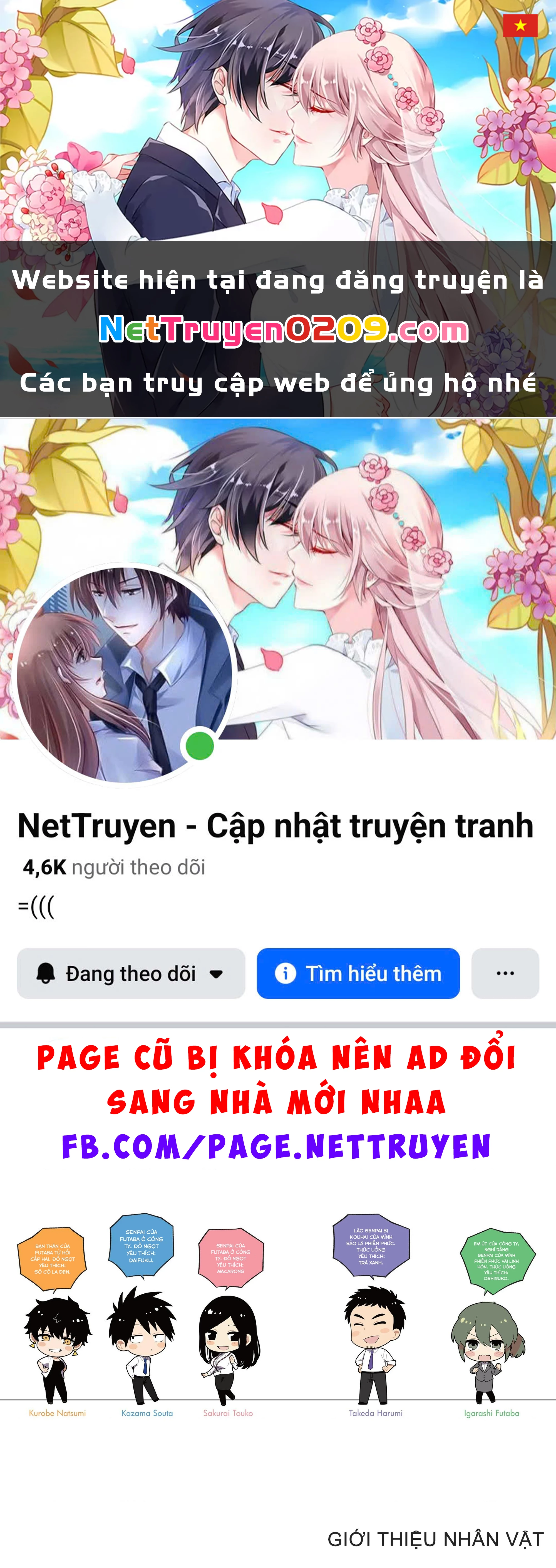 Senpai Ga Urusai Kouhai No Hanashi Chapter 40.5 - 1