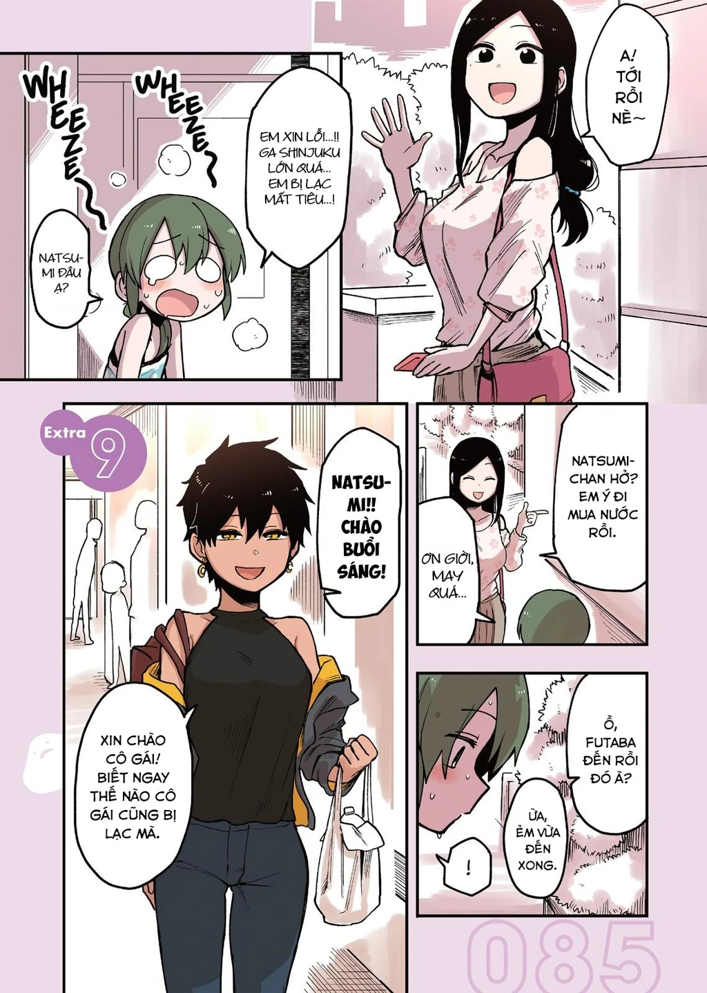 Senpai Ga Urusai Kouhai No Hanashi Chapter 38.5 - 3