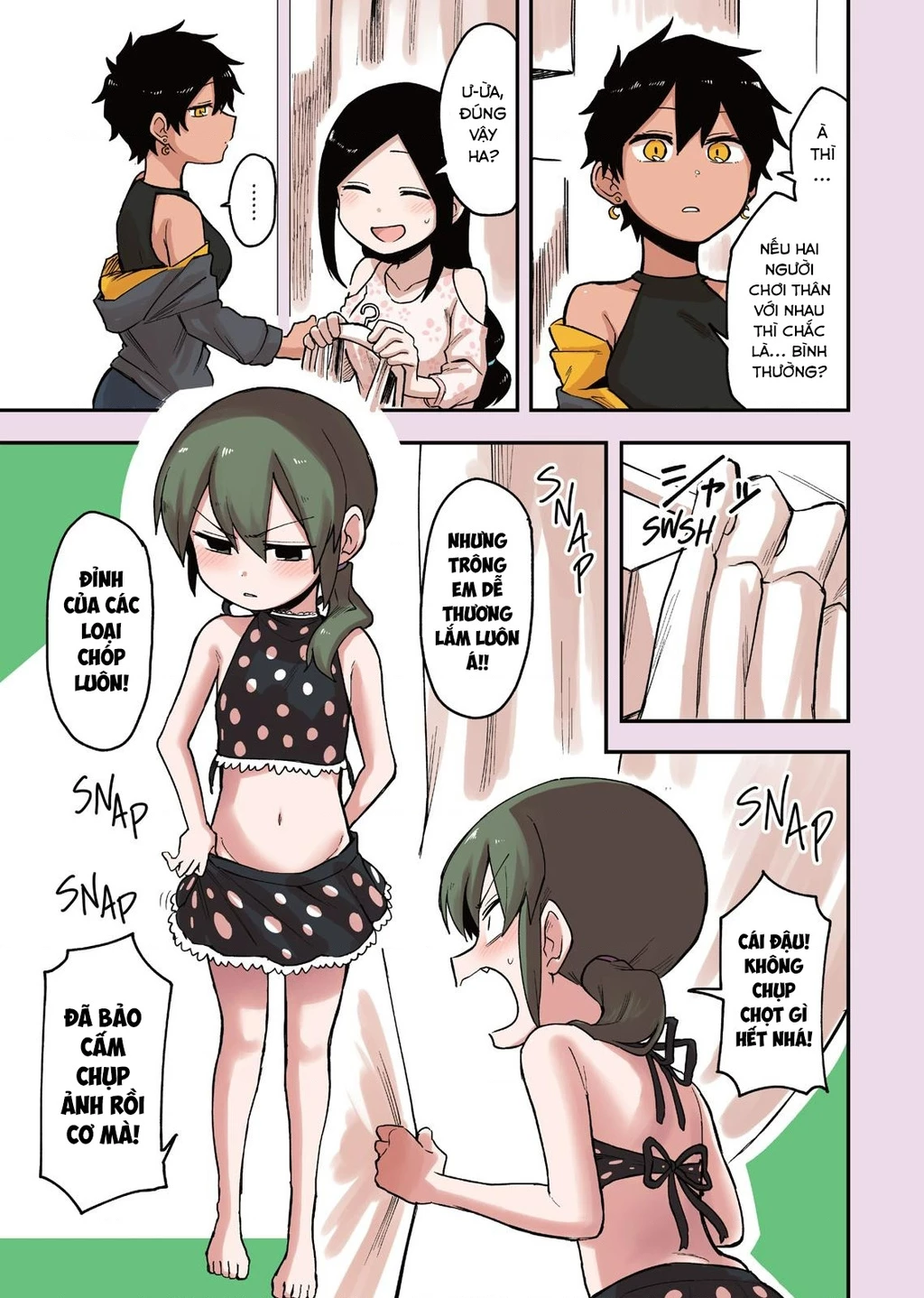 Senpai Ga Urusai Kouhai No Hanashi Chapter 38.5 - 7