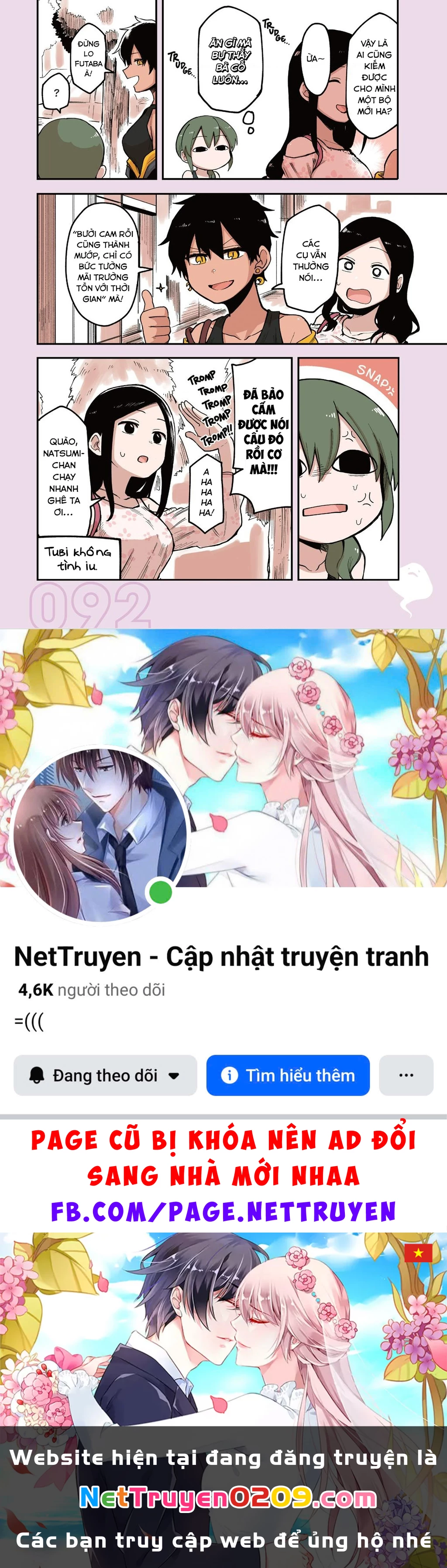 Senpai Ga Urusai Kouhai No Hanashi Chapter 38.5 - 10