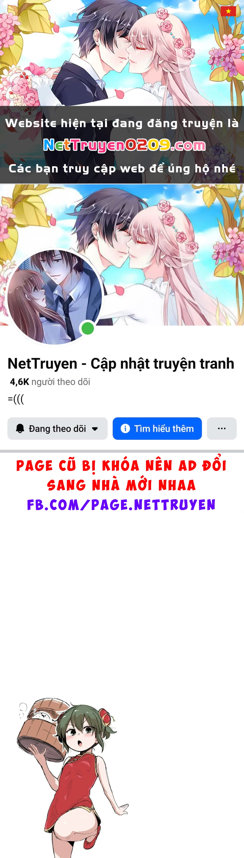 Senpai Ga Urusai Kouhai No Hanashi Chapter 33.5 - 1