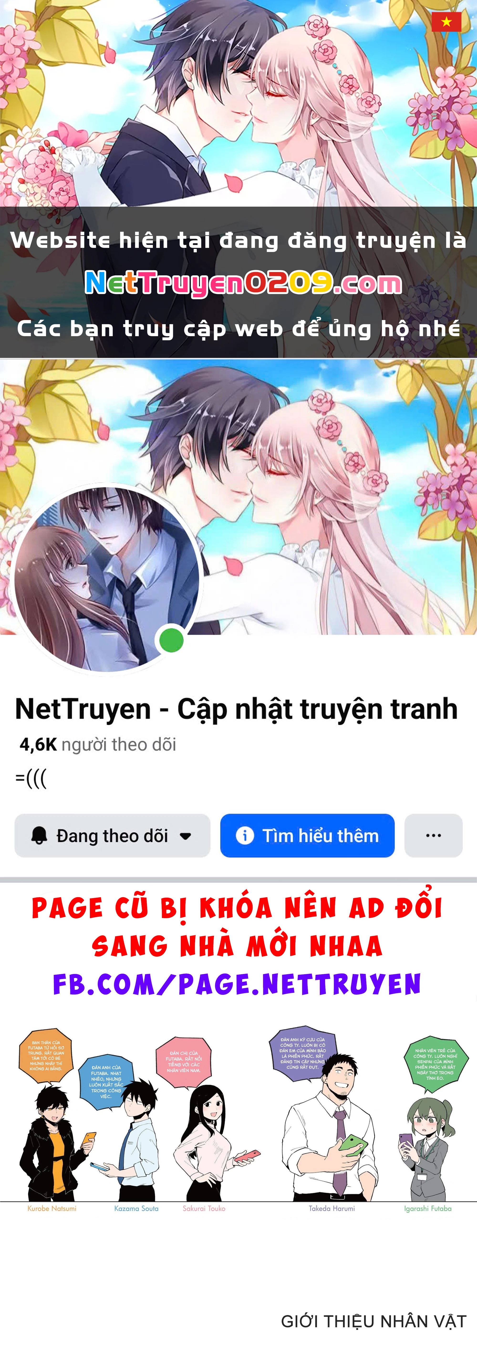 Senpai Ga Urusai Kouhai No Hanashi Chapter 25.5 - 1