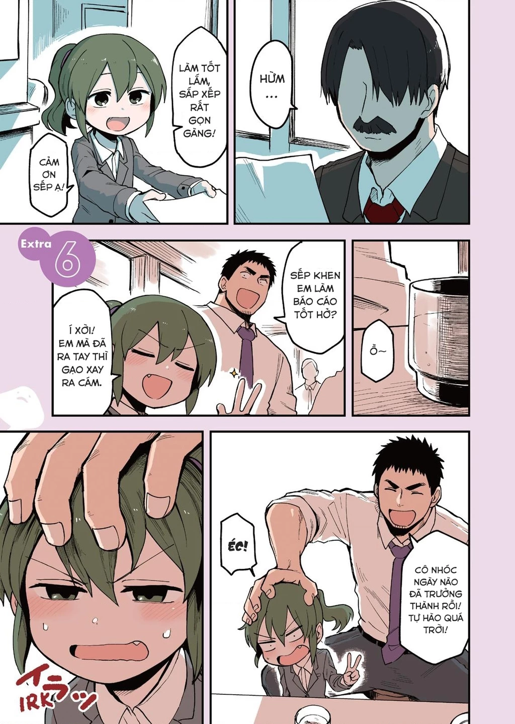 Senpai Ga Urusai Kouhai No Hanashi Chapter 25.5 - 4