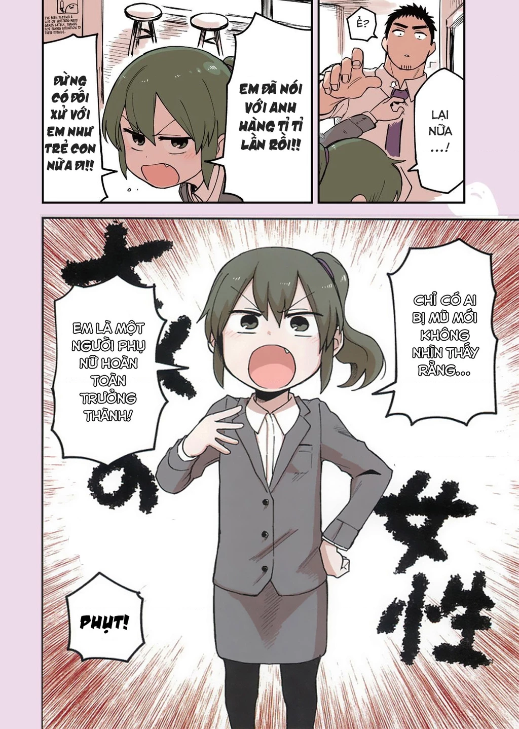 Senpai Ga Urusai Kouhai No Hanashi Chapter 25.5 - 5