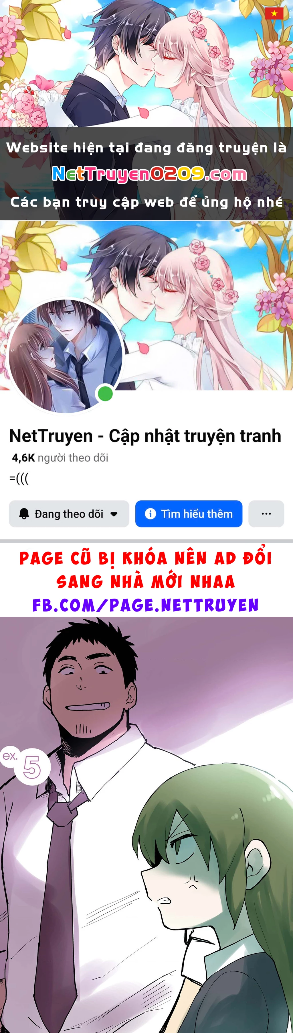 Senpai Ga Urusai Kouhai No Hanashi Chapter 21.5 - 1