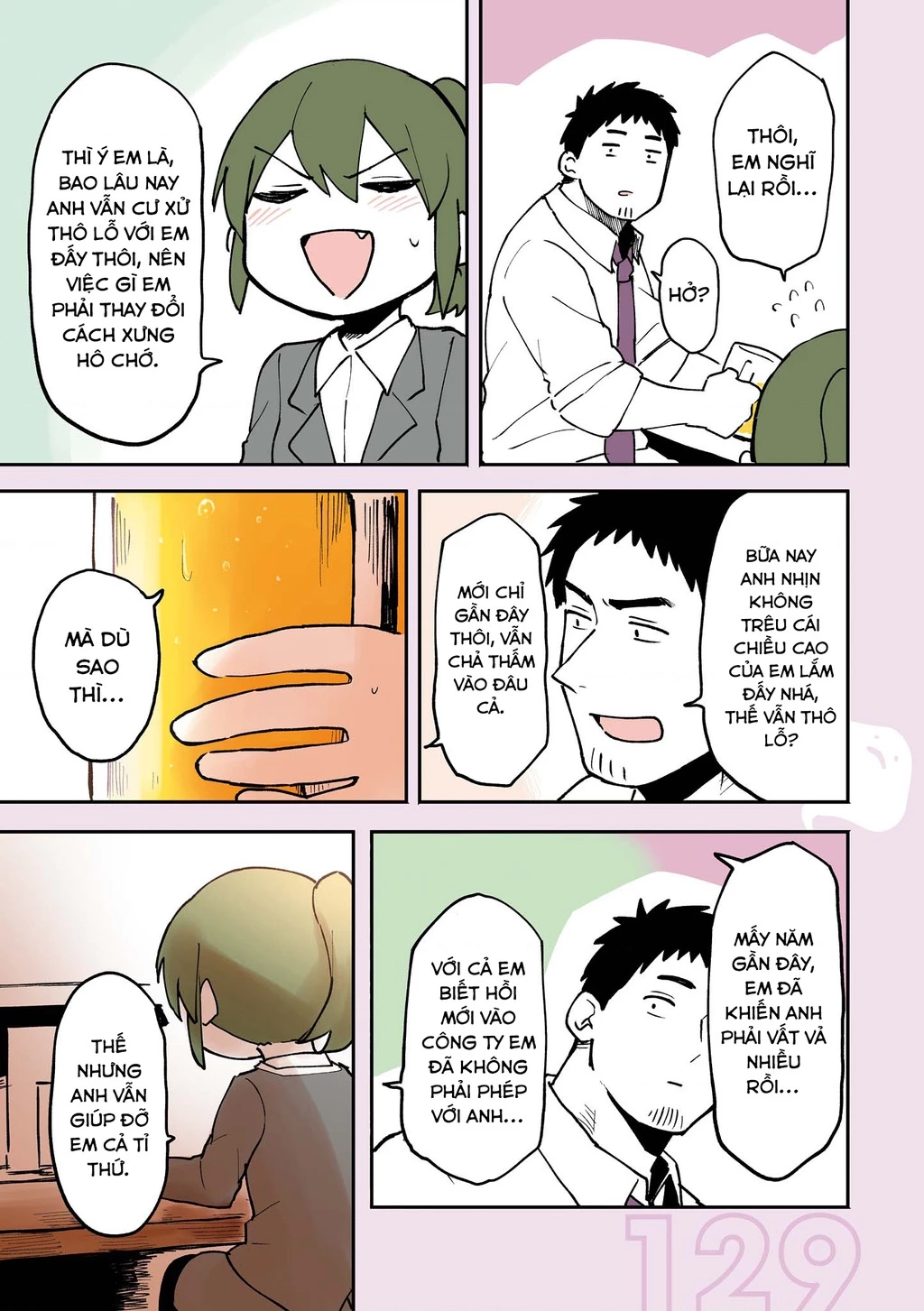 Senpai Ga Urusai Kouhai No Hanashi Chapter 21.5 - 9