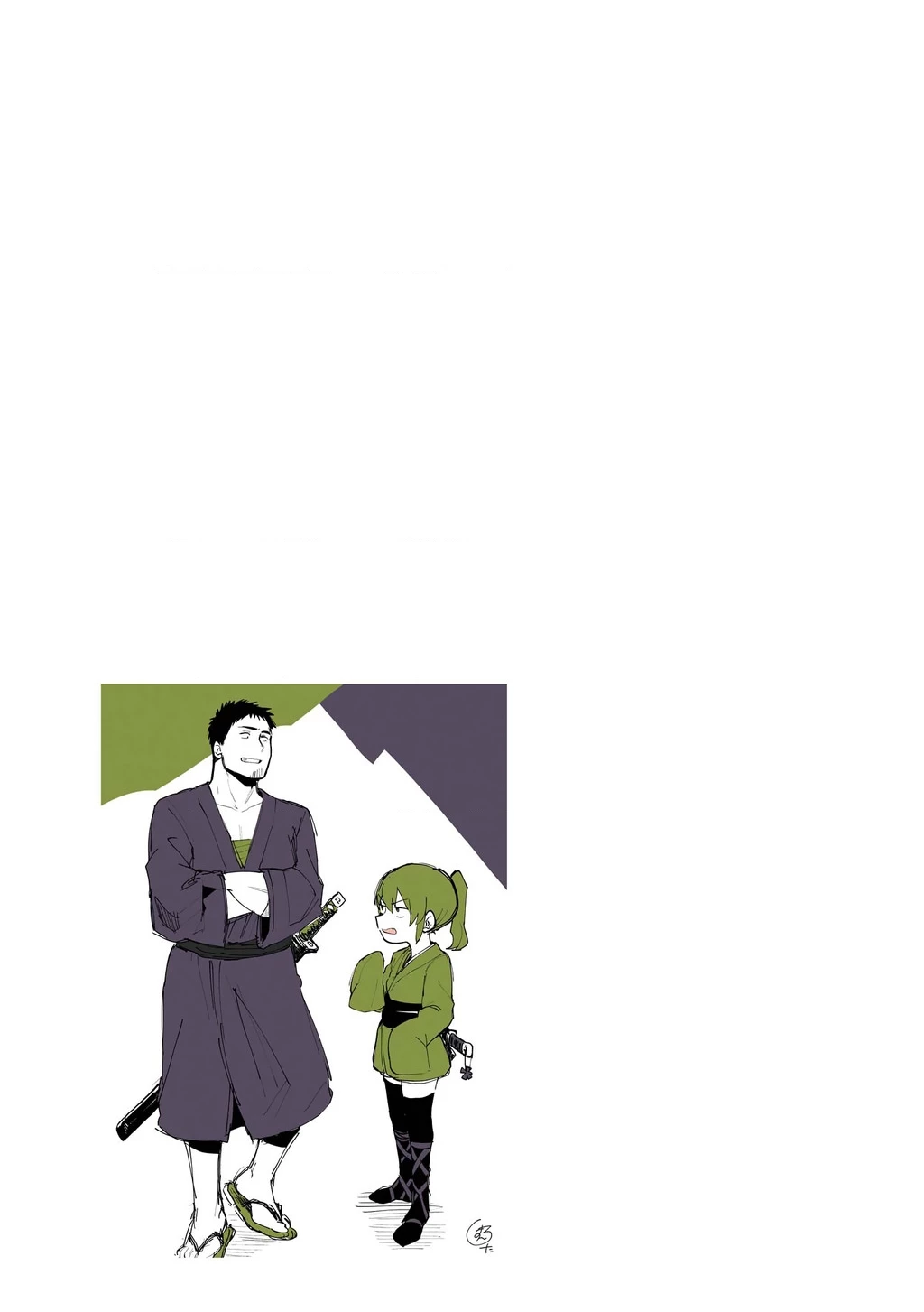 Senpai Ga Urusai Kouhai No Hanashi Chapter 21.5 - 11