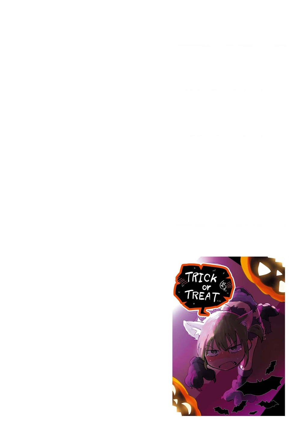 Senpai Ga Urusai Kouhai No Hanashi Chapter 21.5 - 13