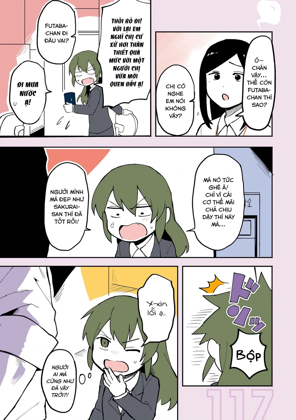 Senpai Ga Urusai Kouhai No Hanashi Chapter 21.5 - 17