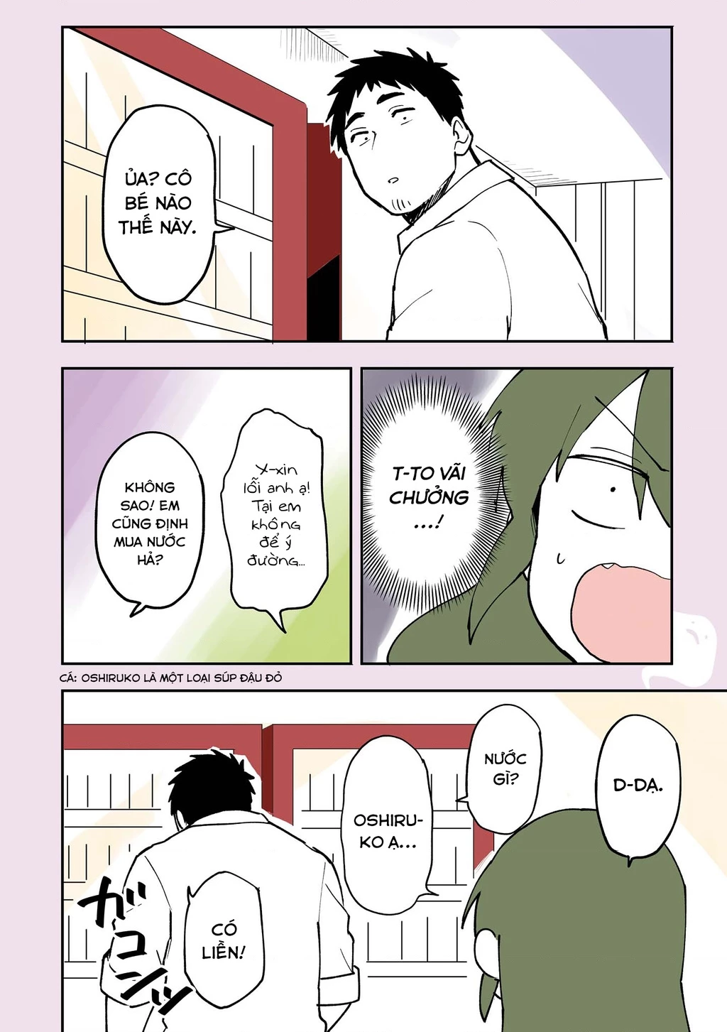 Senpai Ga Urusai Kouhai No Hanashi Chapter 21.5 - 18