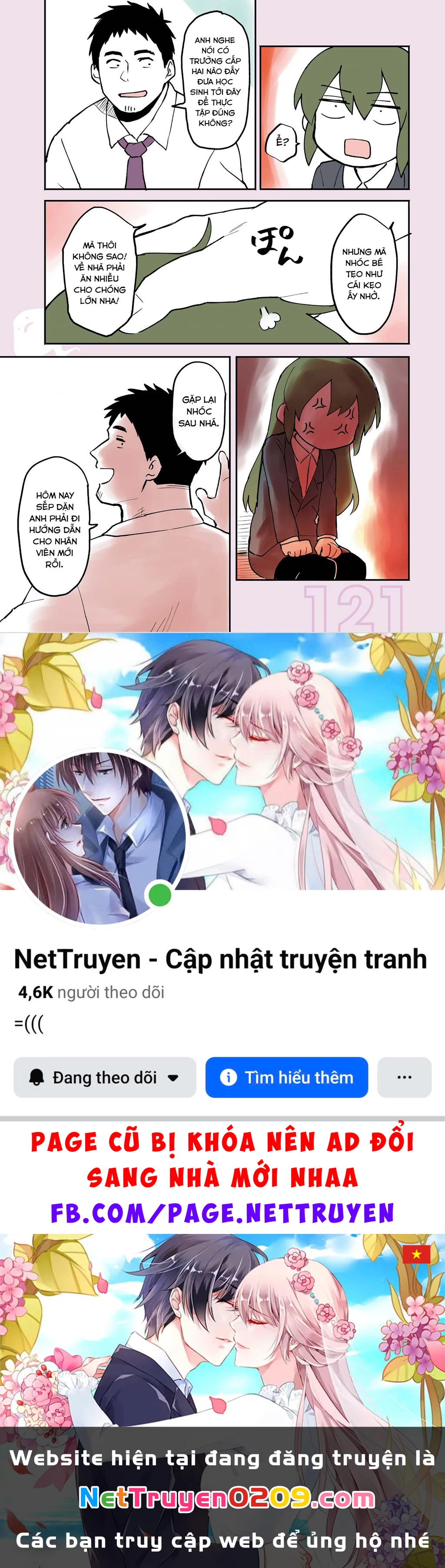 Senpai Ga Urusai Kouhai No Hanashi Chapter 21.5 - 21