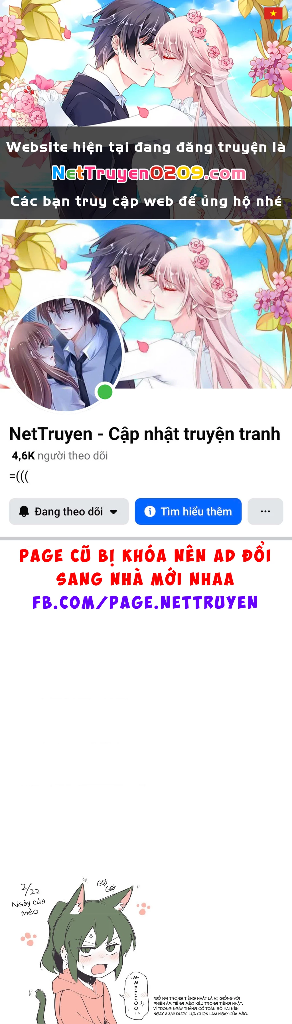 Senpai Ga Urusai Kouhai No Hanashi Chapter 16.5 - 1