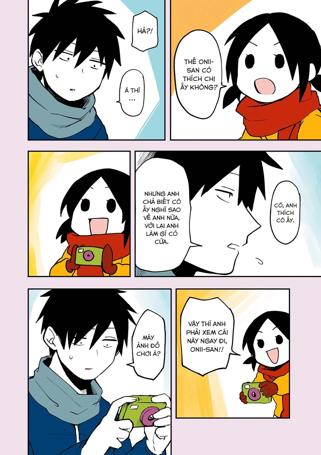 Senpai Ga Urusai Kouhai No Hanashi Chapter 16.5 - 4