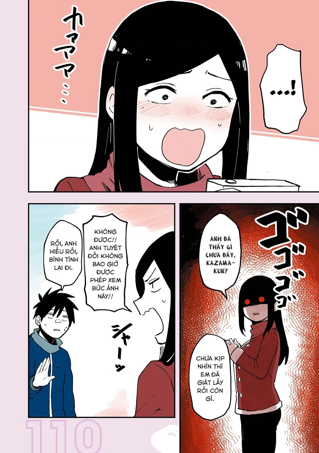Senpai Ga Urusai Kouhai No Hanashi Chapter 16.5 - 6