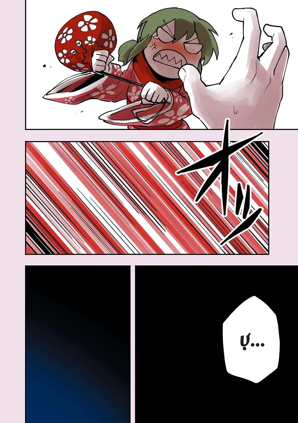 Senpai Ga Urusai Kouhai No Hanashi Chapter 16.5 - 9