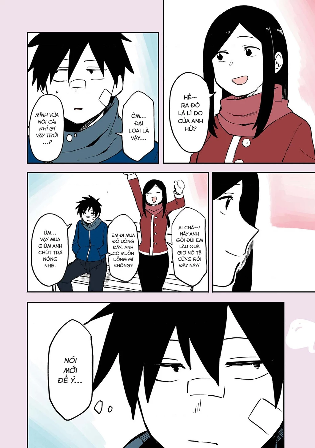 Senpai Ga Urusai Kouhai No Hanashi Chapter 16.5 - 15