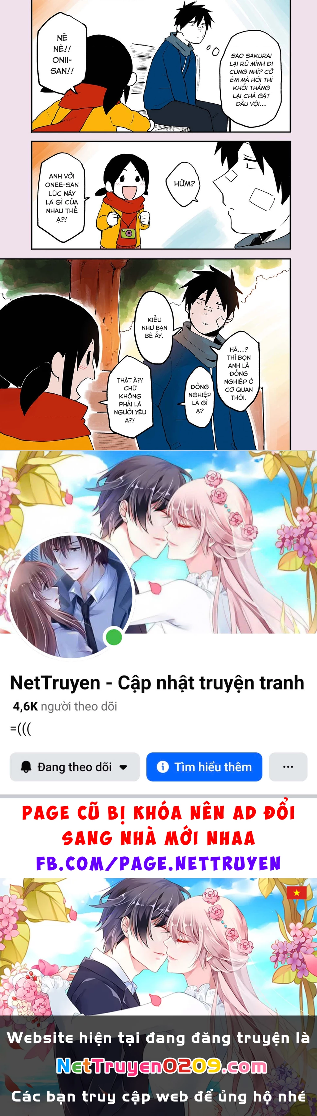 Senpai Ga Urusai Kouhai No Hanashi Chapter 16.5 - 16