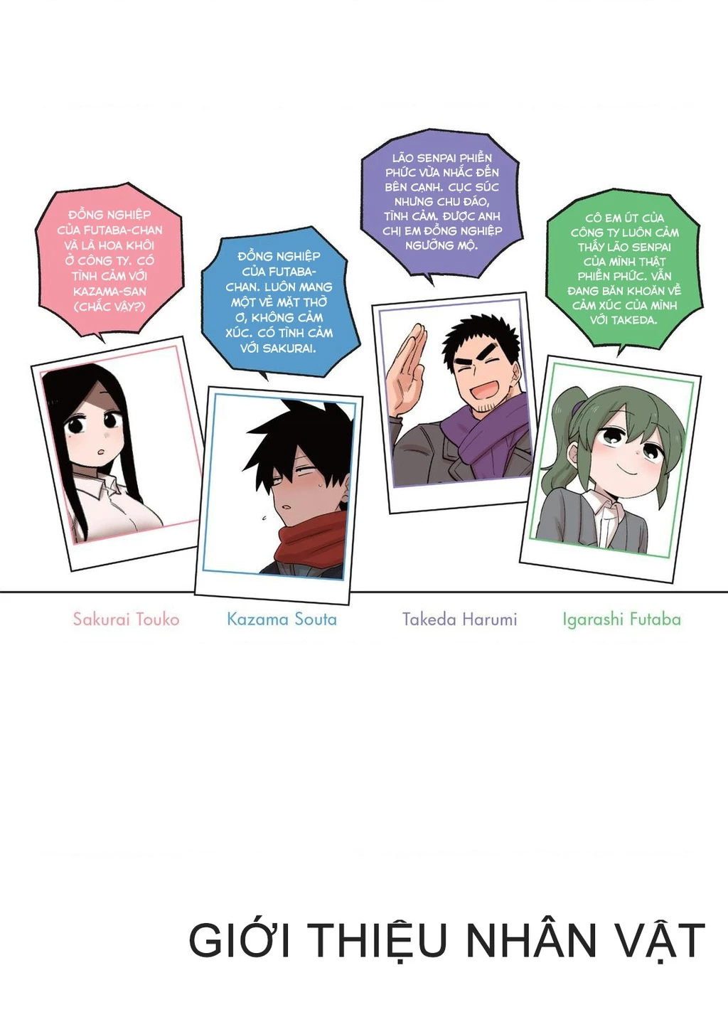 Senpai Ga Urusai Kouhai No Hanashi Chapter 128.5 - 2