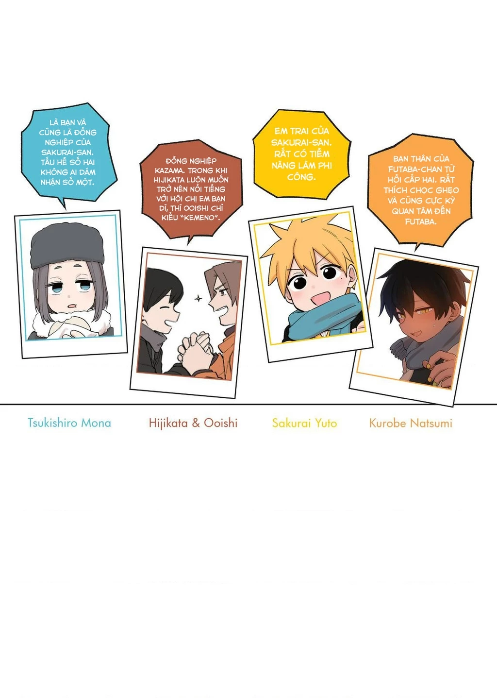 Senpai Ga Urusai Kouhai No Hanashi Chapter 128.5 - 3