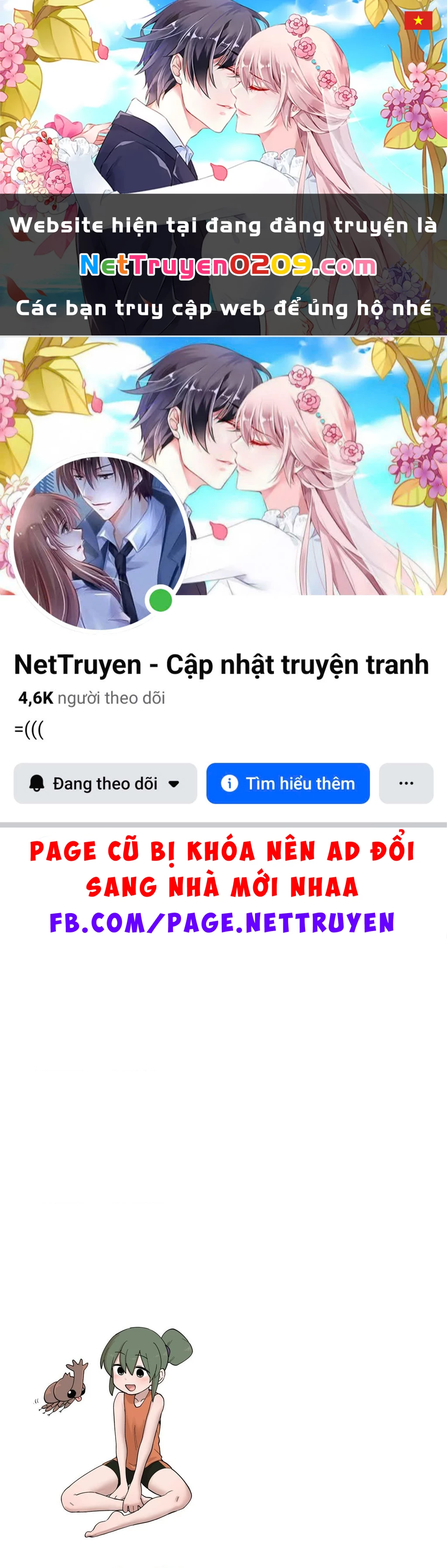 Senpai Ga Urusai Kouhai No Hanashi Chapter 123.5 - 1