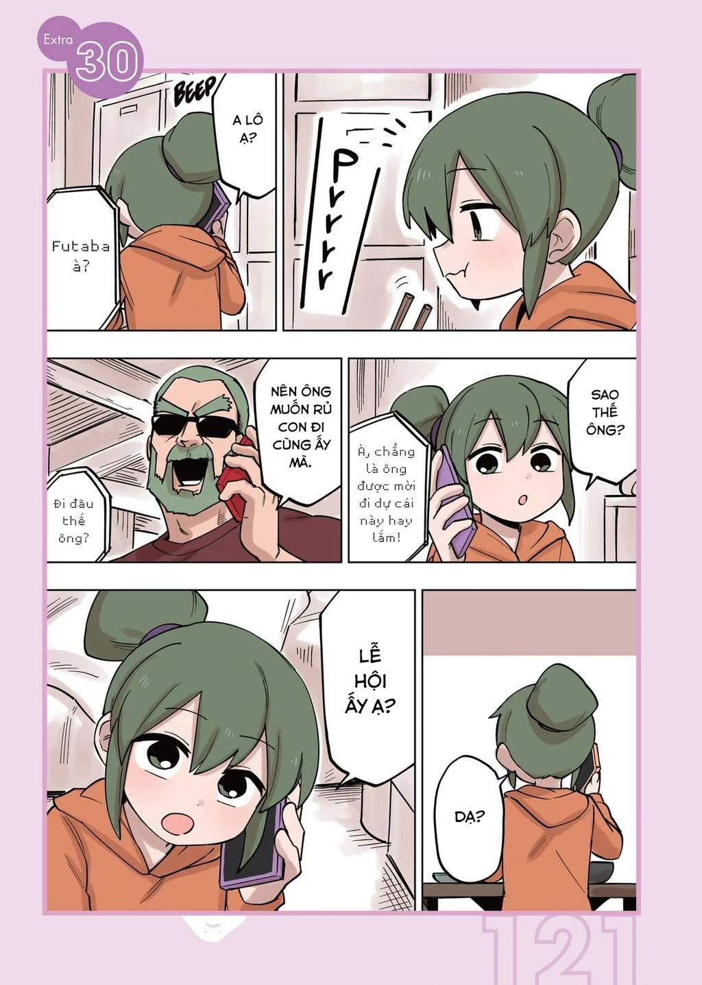 Senpai Ga Urusai Kouhai No Hanashi Chapter 123.5 - 3