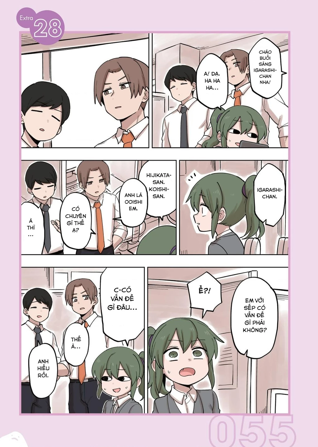 Senpai Ga Urusai Kouhai No Hanashi Chapter 111.5 - 3