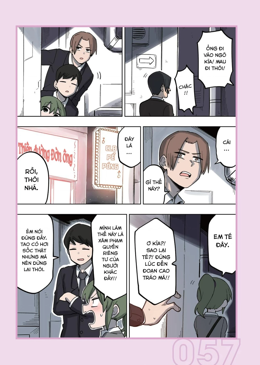 Senpai Ga Urusai Kouhai No Hanashi Chapter 111.5 - 5