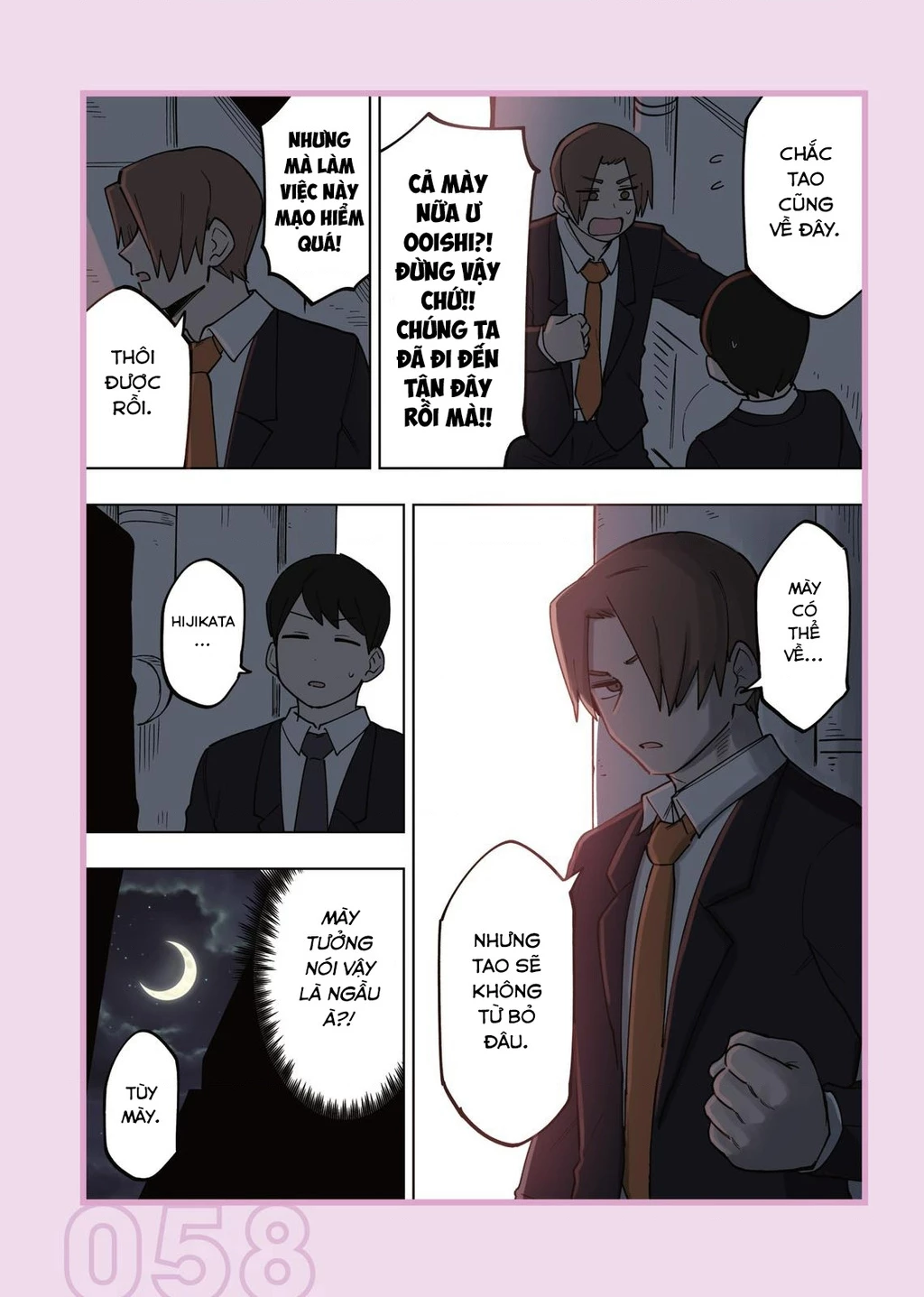 Senpai Ga Urusai Kouhai No Hanashi Chapter 111.5 - 6