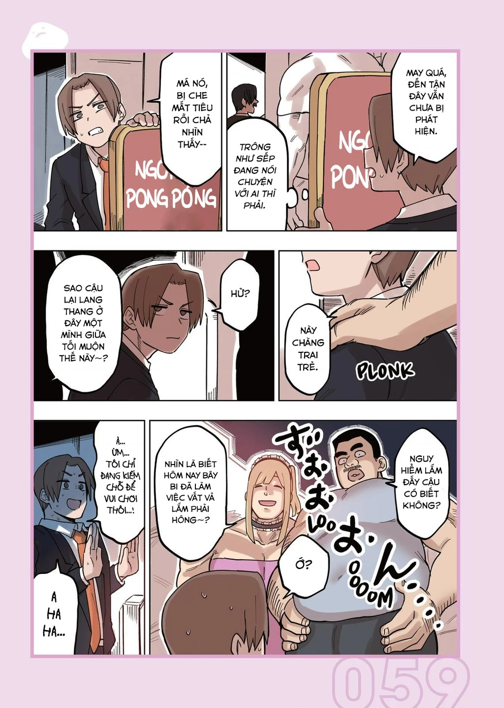 Senpai Ga Urusai Kouhai No Hanashi Chapter 111.5 - 7