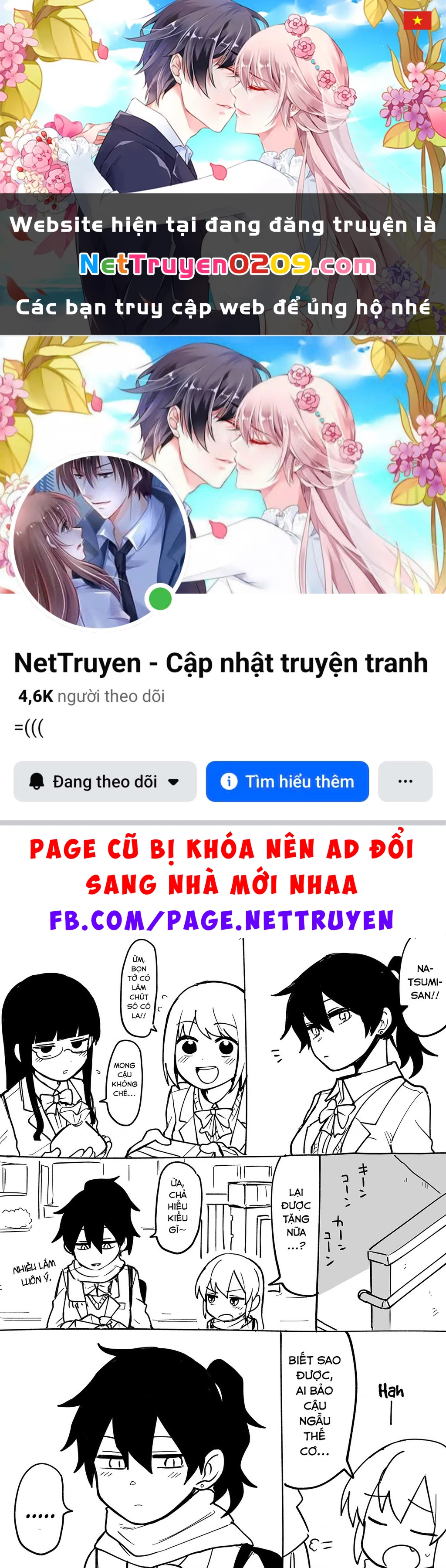 Senpai Ga Urusai Kouhai No Hanashi Chapter 105.6 - 1