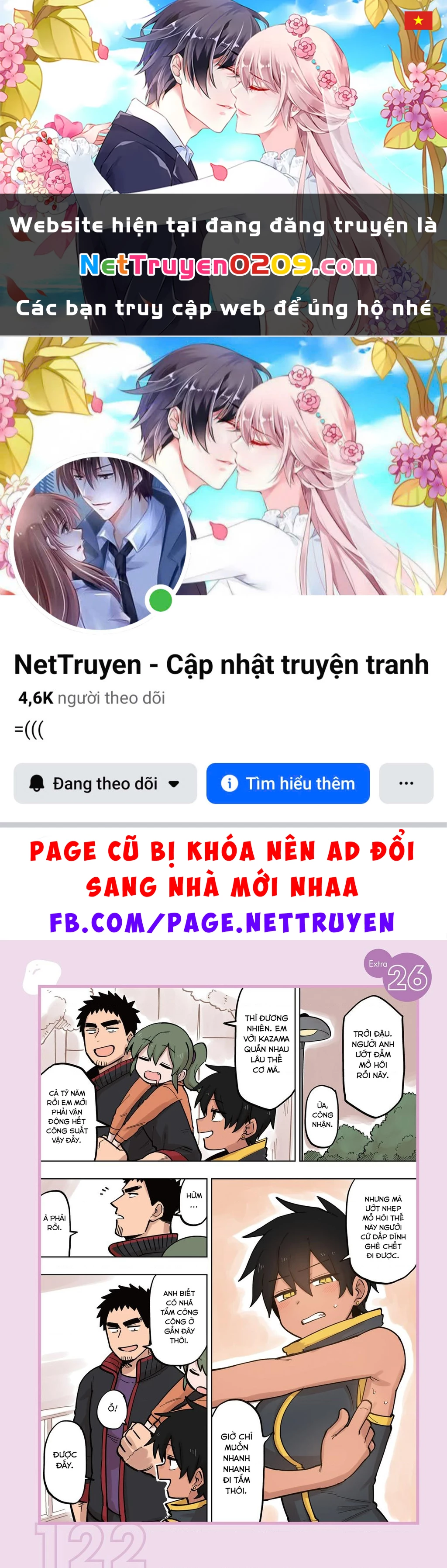 Senpai Ga Urusai Kouhai No Hanashi Chapter 101.6 - 1