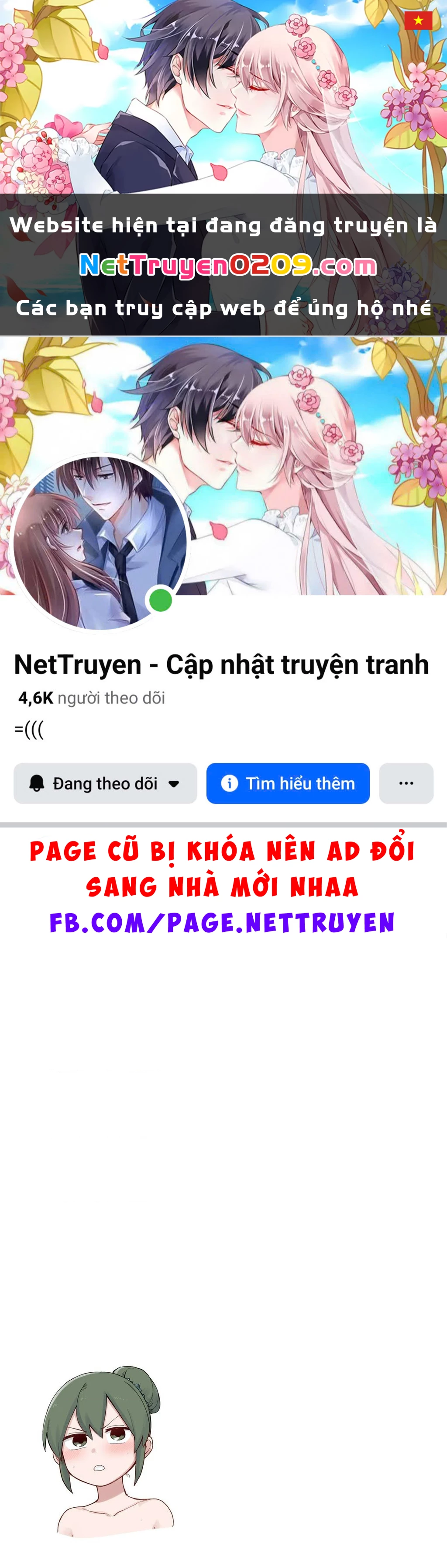 Senpai Ga Urusai Kouhai No Hanashi Chapter 101.5 - 1