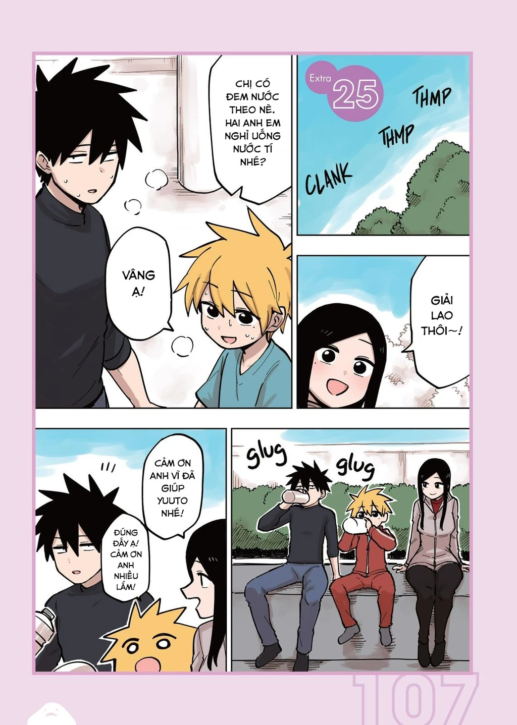 Senpai Ga Urusai Kouhai No Hanashi Chapter 101.5 - 3