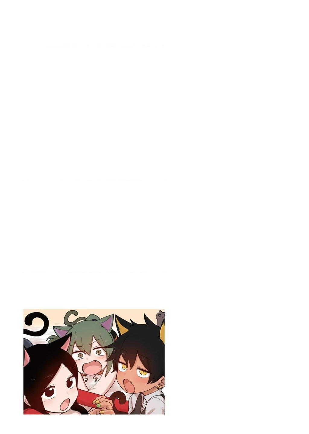 Senpai Ga Urusai Kouhai No Hanashi Chapter 101.5 - 17