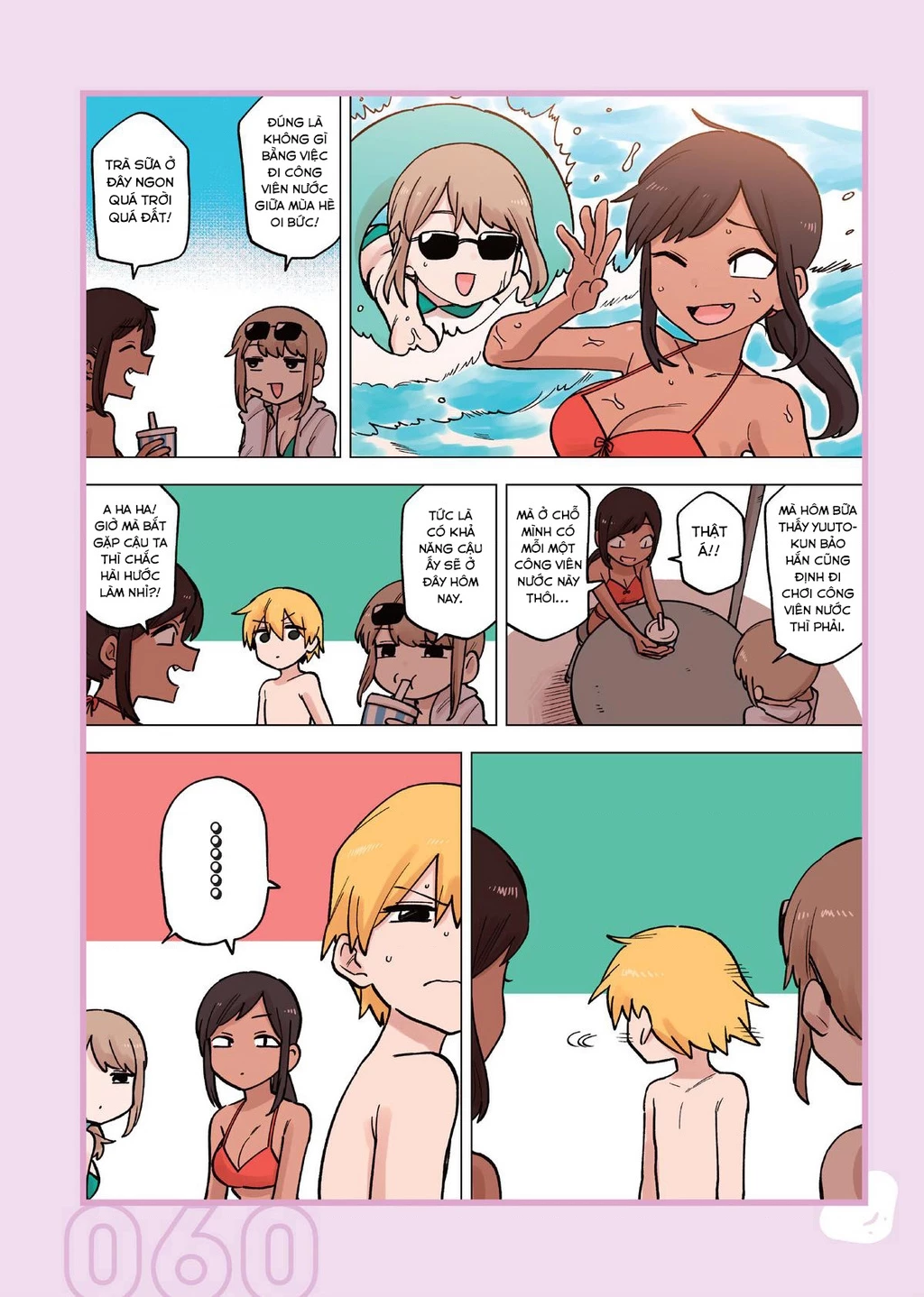 Senpai Ga Urusai Kouhai No Hanashi Chapter 186.5 - 4