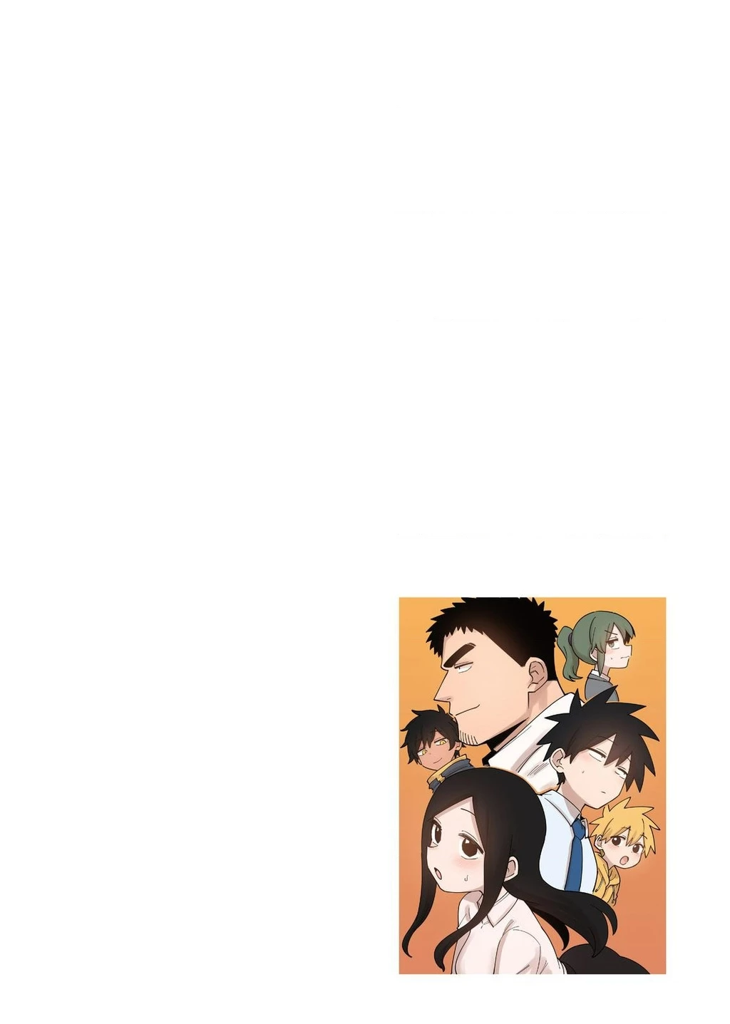 Senpai Ga Urusai Kouhai No Hanashi Chapter 175.5 - 6