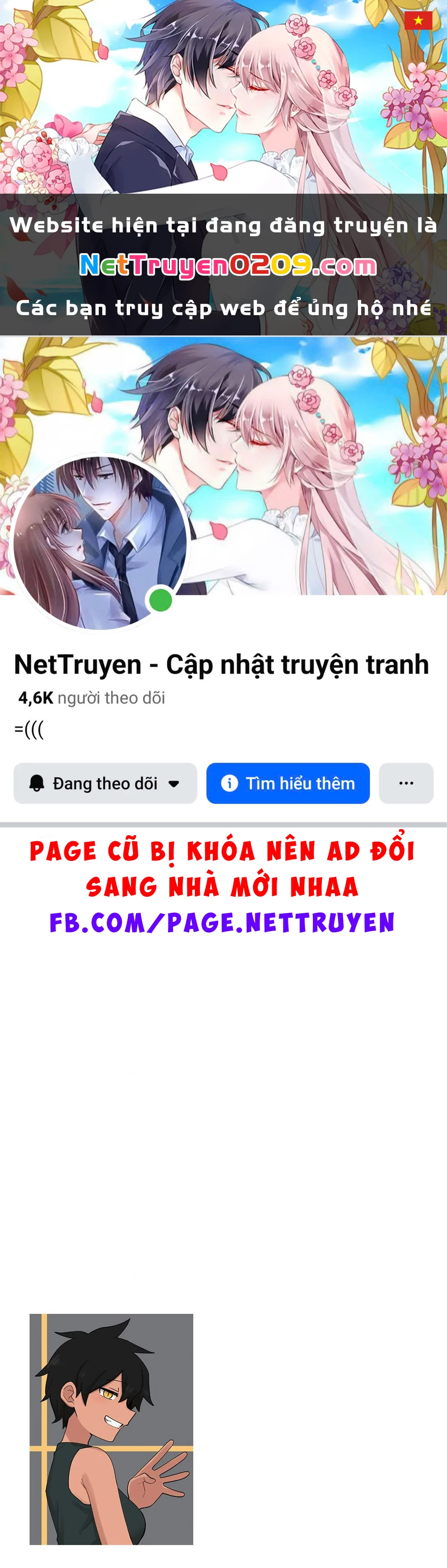 Senpai Ga Urusai Kouhai No Hanashi Chapter 172.5 - 1