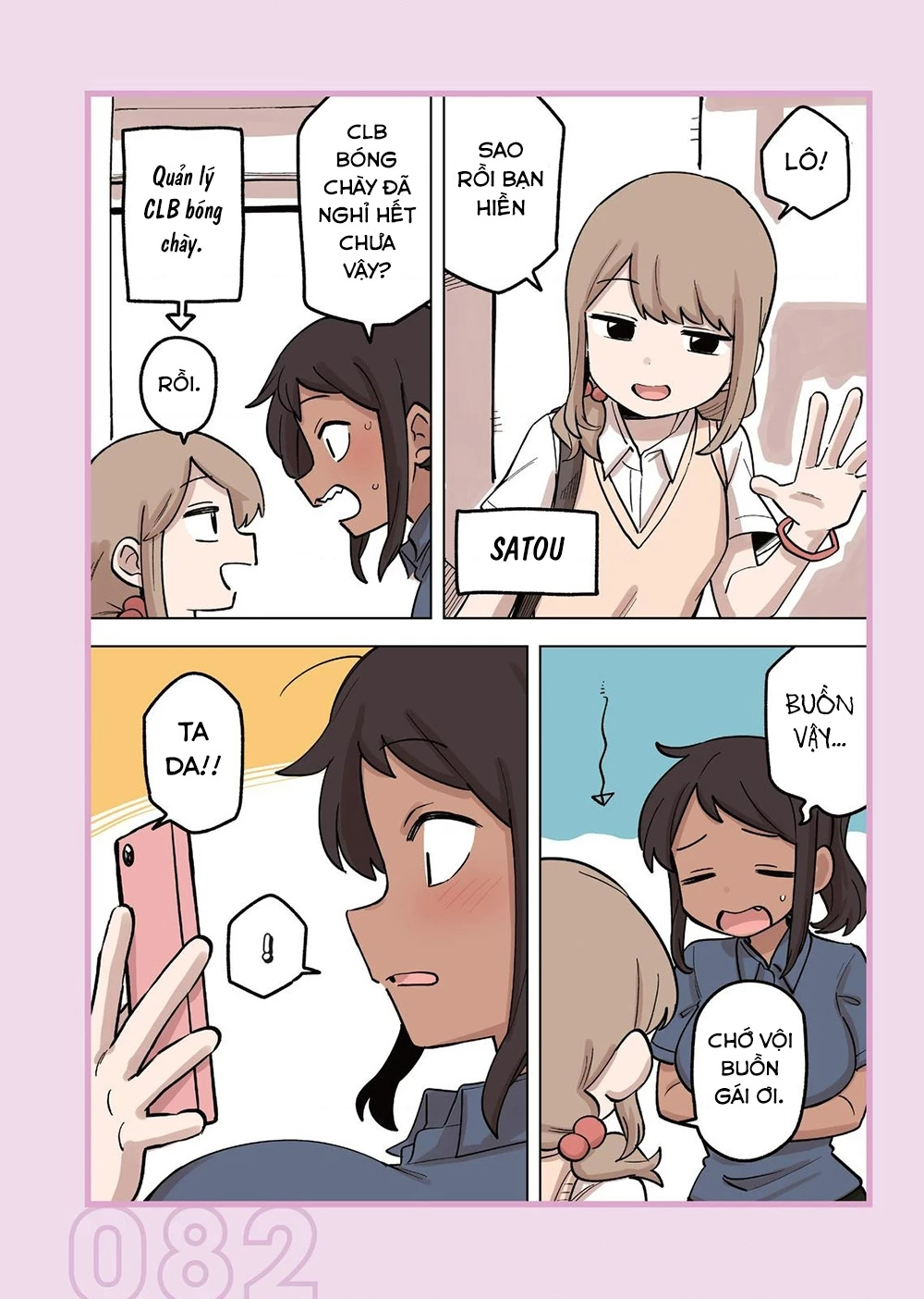 Senpai Ga Urusai Kouhai No Hanashi Chapter 172.5 - 4