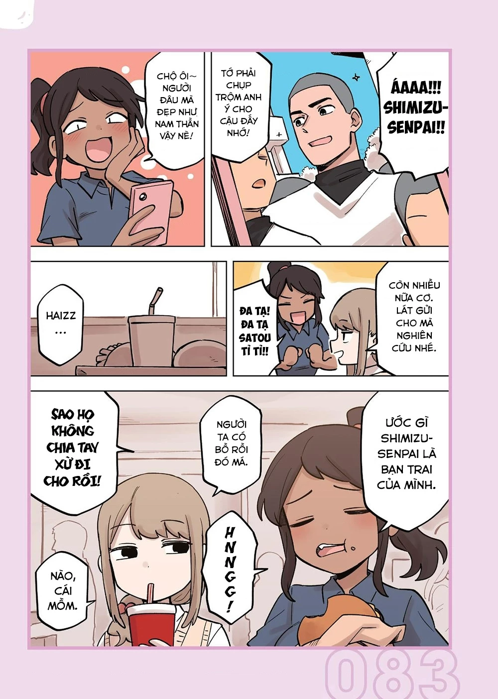 Senpai Ga Urusai Kouhai No Hanashi Chapter 172.5 - 5