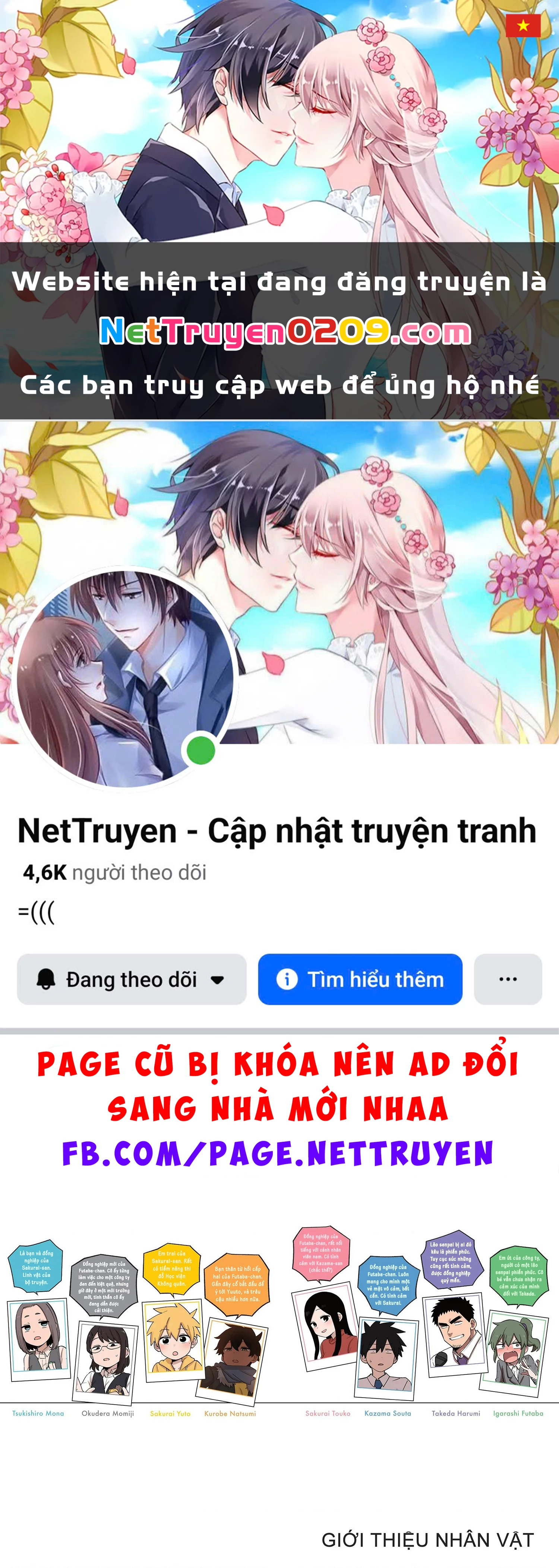 Senpai Ga Urusai Kouhai No Hanashi Chapter 164.5 - 1